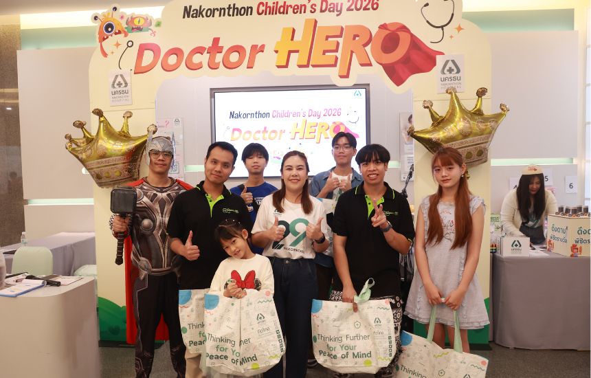 ประมวลภาพบรรยากาศการจัดงาน  Nakornthon Children's Day 2026